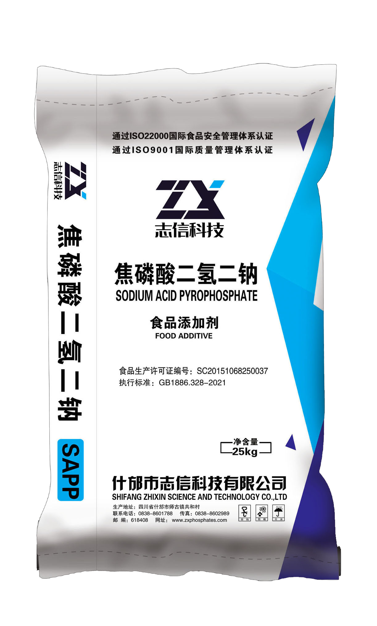 焦磷酸二氫二鈉 SAPP